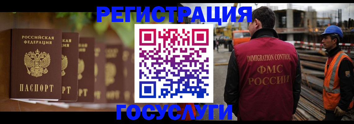 регистрация для дет. сада в Курганинске