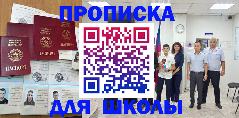 пропишу в квартире в Курганинске